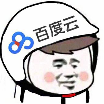 风暴眼 工信部出手!百度网盘的“龟速下载”有救了?qq号码交易-奇享网