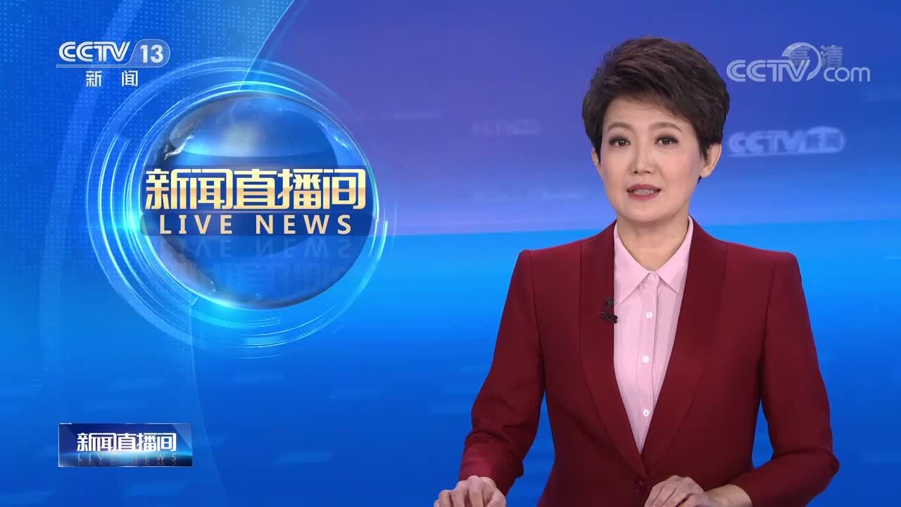 国资委：国资央企要主动担当 成保供主力军_凤凰网视频_凤凰网