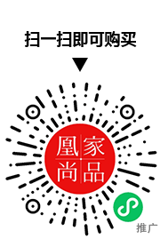 凰家尚品微信小程序二维码