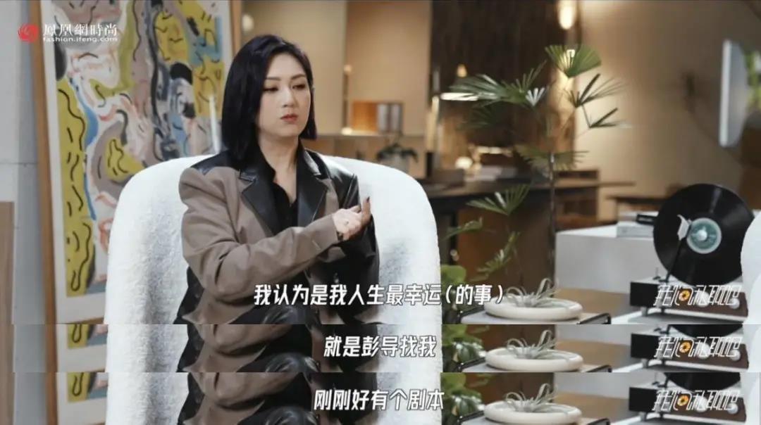 我们私聊吧｜走出“春娇”，看见最真实的“杨千嬅”