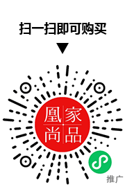凰家尚品微信小程序二维码