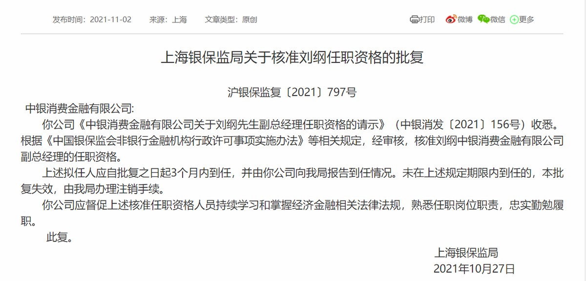 792FB9F6FDAB9E6BD9D0E3861D9ED0E11FEA15C7_size330_w1200_h575.png