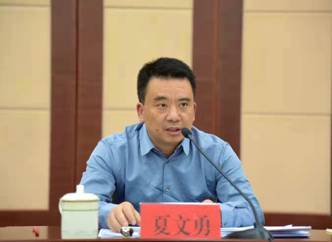 抚州市工业创新发展三年倍增行动暨开放型经济工作调度会召开高世文