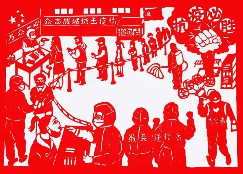 陇原各地剪纸传承人用作品助力疫情防控