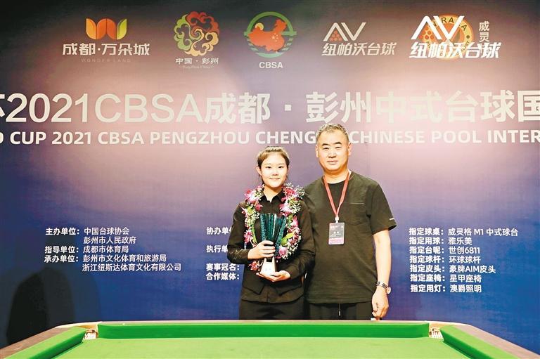 张沐妍（左）与父亲合影 受访者供图