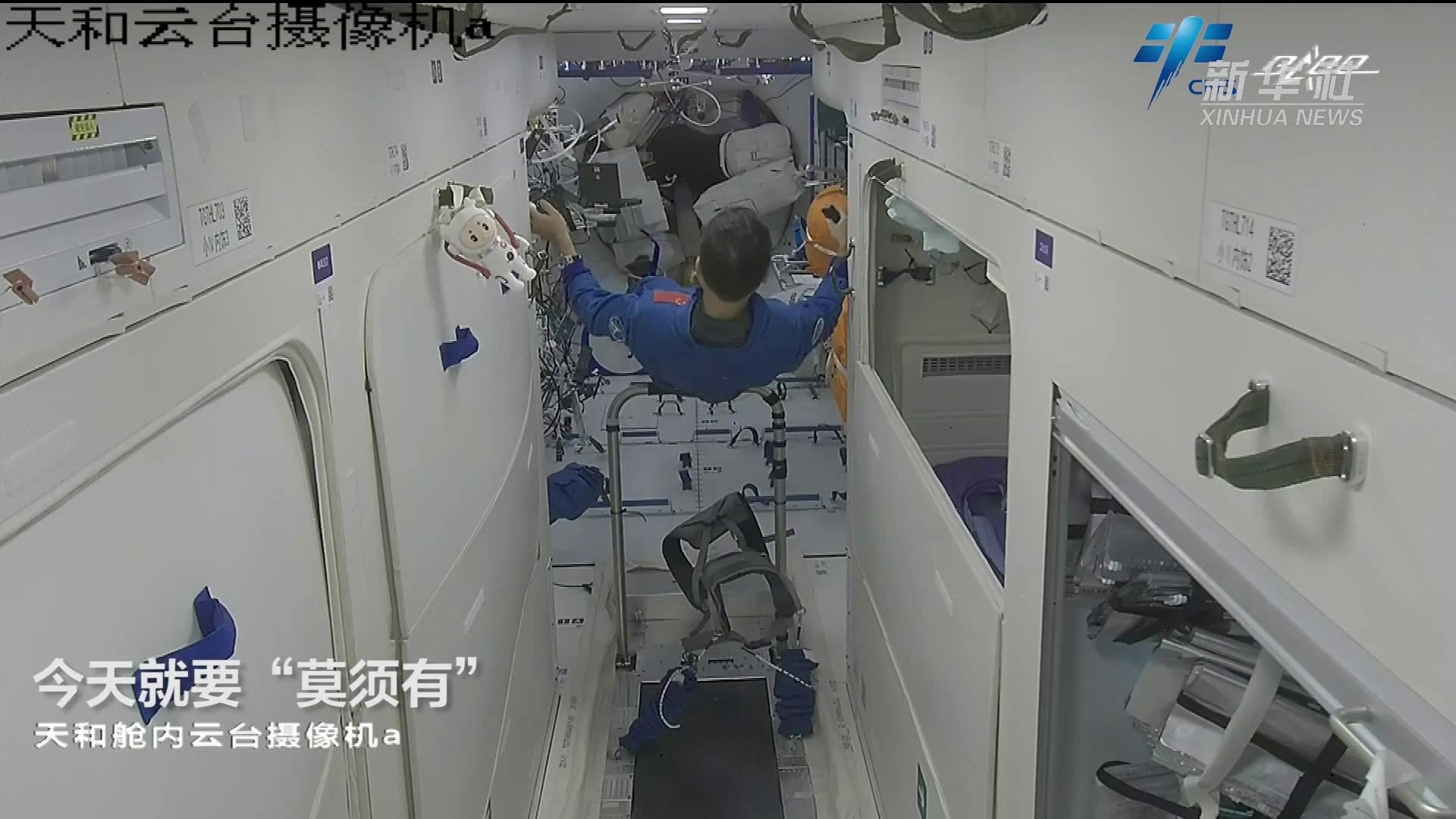 空间站2022天宫课堂第二课完整内容一览