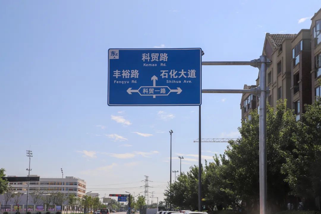 新路牌通体呈深灰色,上面的指示牌为白色,颜色十分醒目,每个路牌标注