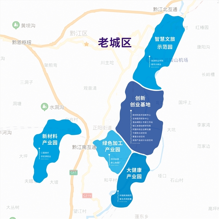 重庆黔江正阳规划图图片