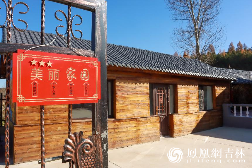 辽源紧抓乡村旅游发展机遇助推乡村振兴