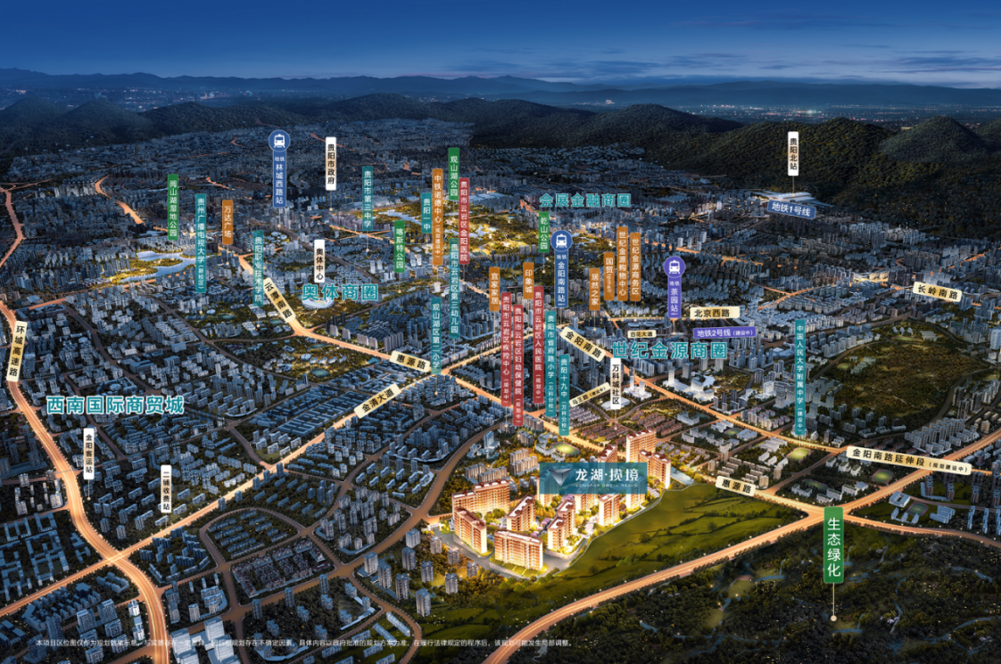 回望2020年,龙湖·揽境初入市场,在城市都会核心,打造贵阳洋房高规格