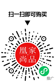 凰家尚品微信小程序二维码