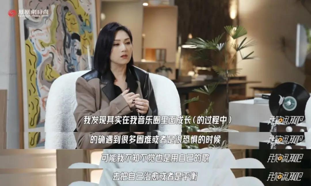 我们私聊吧｜走出“春娇”，看见最真实的“杨千嬅”