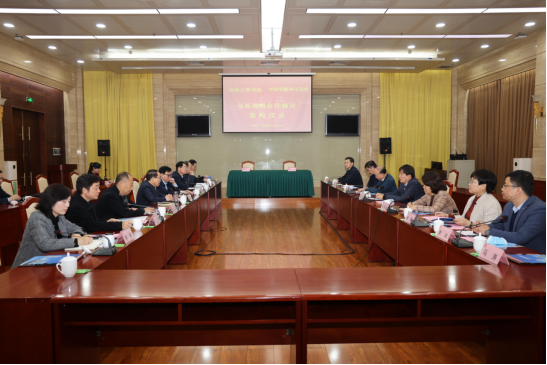 校企双方座谈会