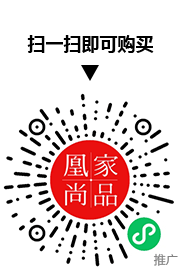 凰家尚品微信小程序二维码