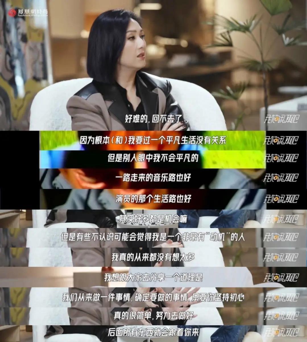 我们私聊吧｜走出“春娇”，看见最真实的“杨千嬅”