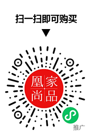 凰家尚品微信小程序二维码