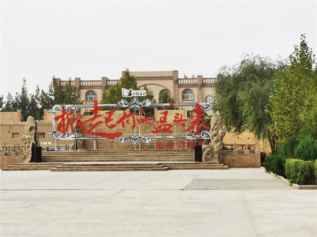 “丝路风情，醉美喀什”《喀什日志》之刀郎画乡、N39沙漠、泽普金湖杨