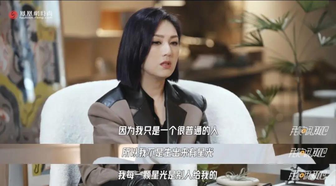 我们私聊吧｜走出“春娇”，看见最真实的“杨千嬅”