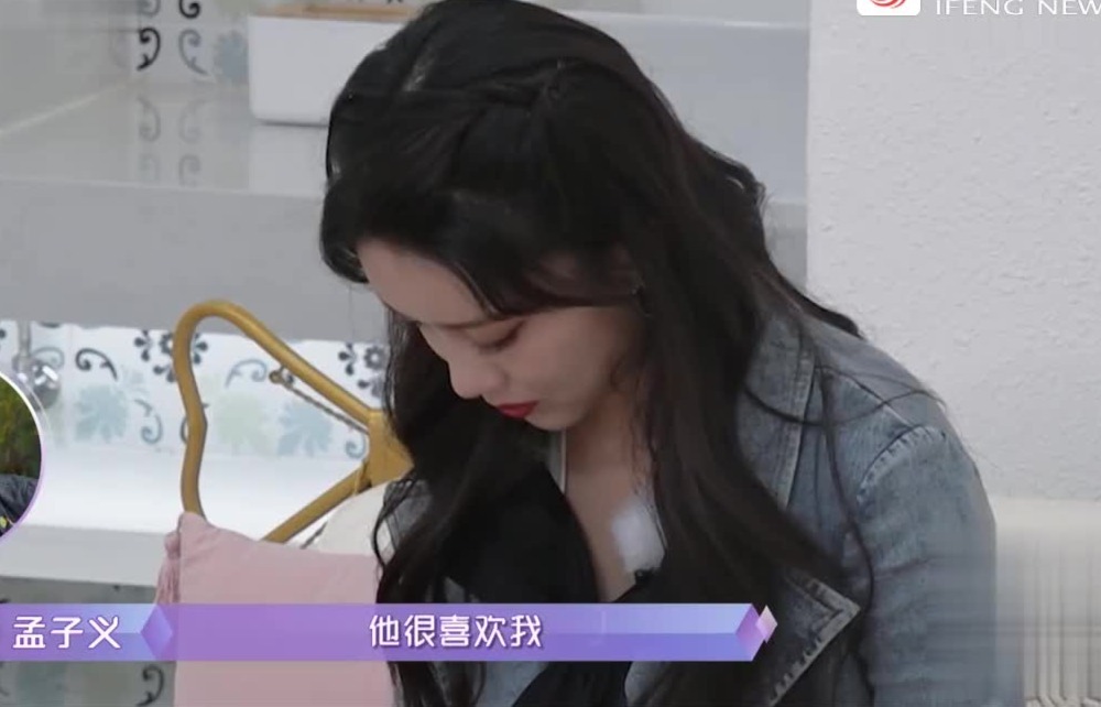 《女儿们的恋爱4》收官 孟子义被分手