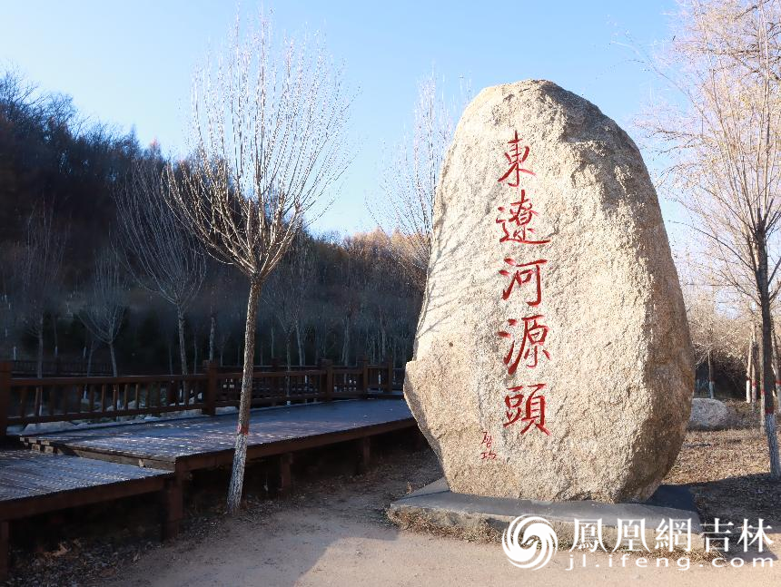 辽源紧抓乡村旅游发展机遇助推乡村振兴