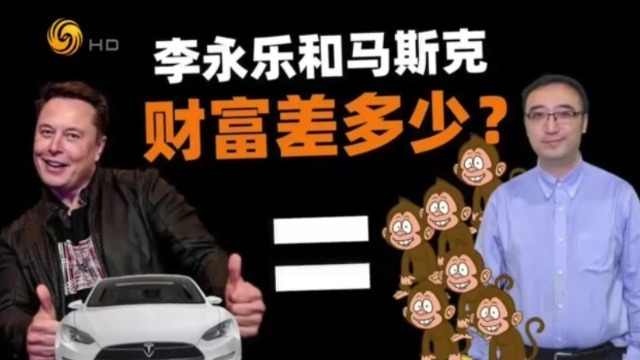 清华硕士为何能成为“网红教师”？李永乐谈走红后的改变