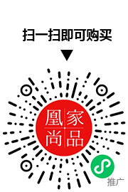 凰家尚品微信小程序二维码