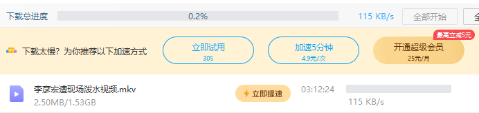 风暴眼 工信部出手!百度网盘的“龟速下载”有救了?qq号码交易-奇享网
