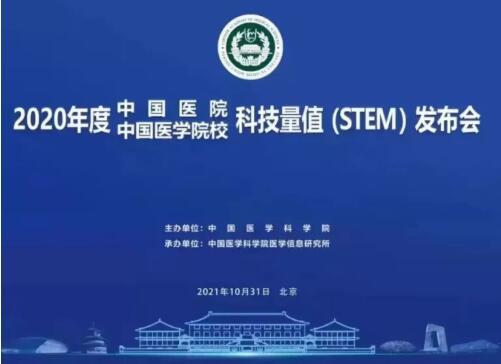 山东眼科医院排行_山东省眼科医院优秀企业推荐(2)