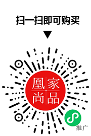 凰家尚品微信小程序二维码