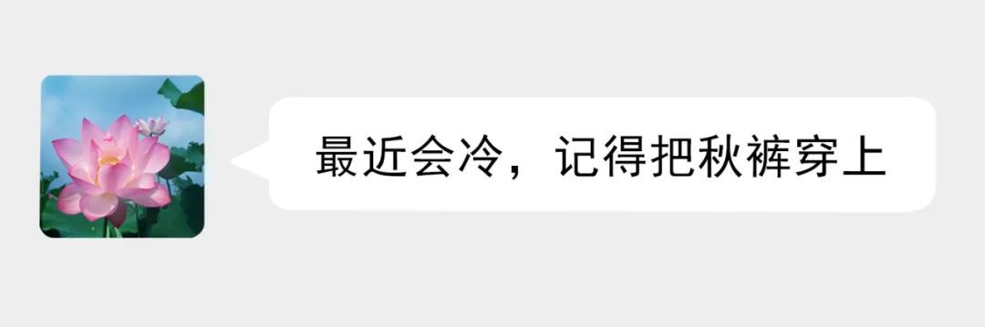 秋裤简史 走在时尚前沿的 居然是我妈 凤凰网