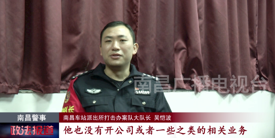 最新公布！南昌破获一起重大“洗钱”犯罪团伙案，抓捕现场曝光！