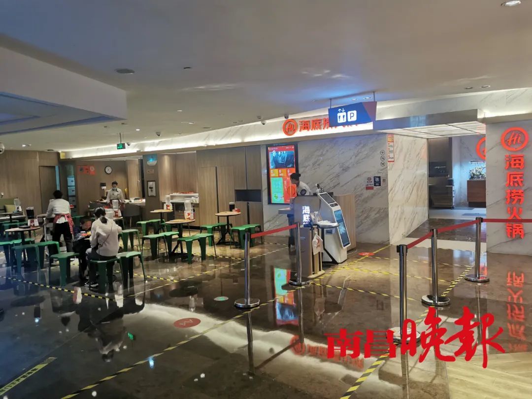 全国关店300家！南昌海底捞情况如何？探访发现…