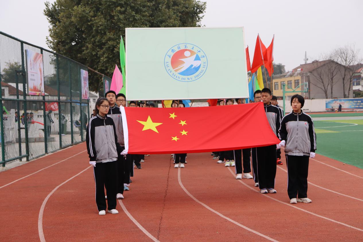 来安五中党支部举办来安五中第二届艺术体育节