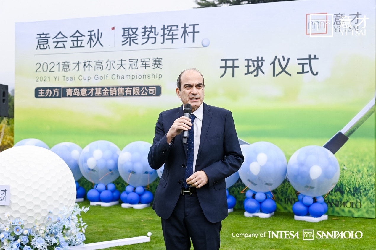 意才总经理蒋百德先生在开球仪式上致辞