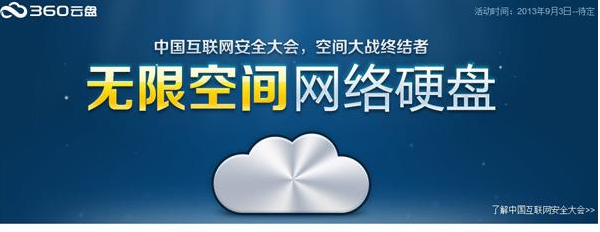 风暴眼 工信部出手!百度网盘的“龟速下载”有救了?qq号码交易-奇享网