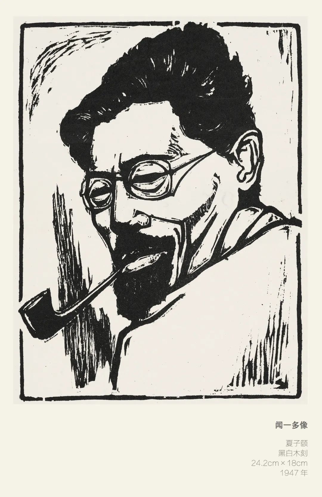 主办方认为,"从概念上来说就是鲁迅先生在《忽然想到.