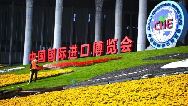 进博会开幕式今晚召开 有哪些焦点需要关注?