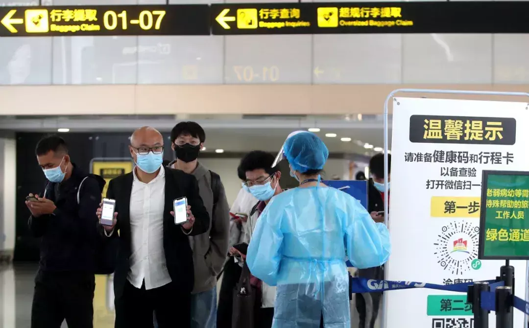 重庆江北机场发布最新防控举措和乘机要求