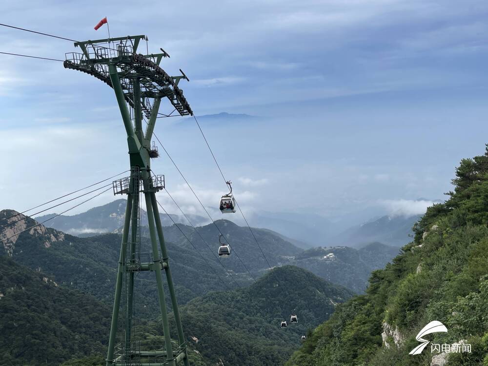 泰山天外村遊客中心(乘車進山至中天門),中天門客運站(乘車下山至