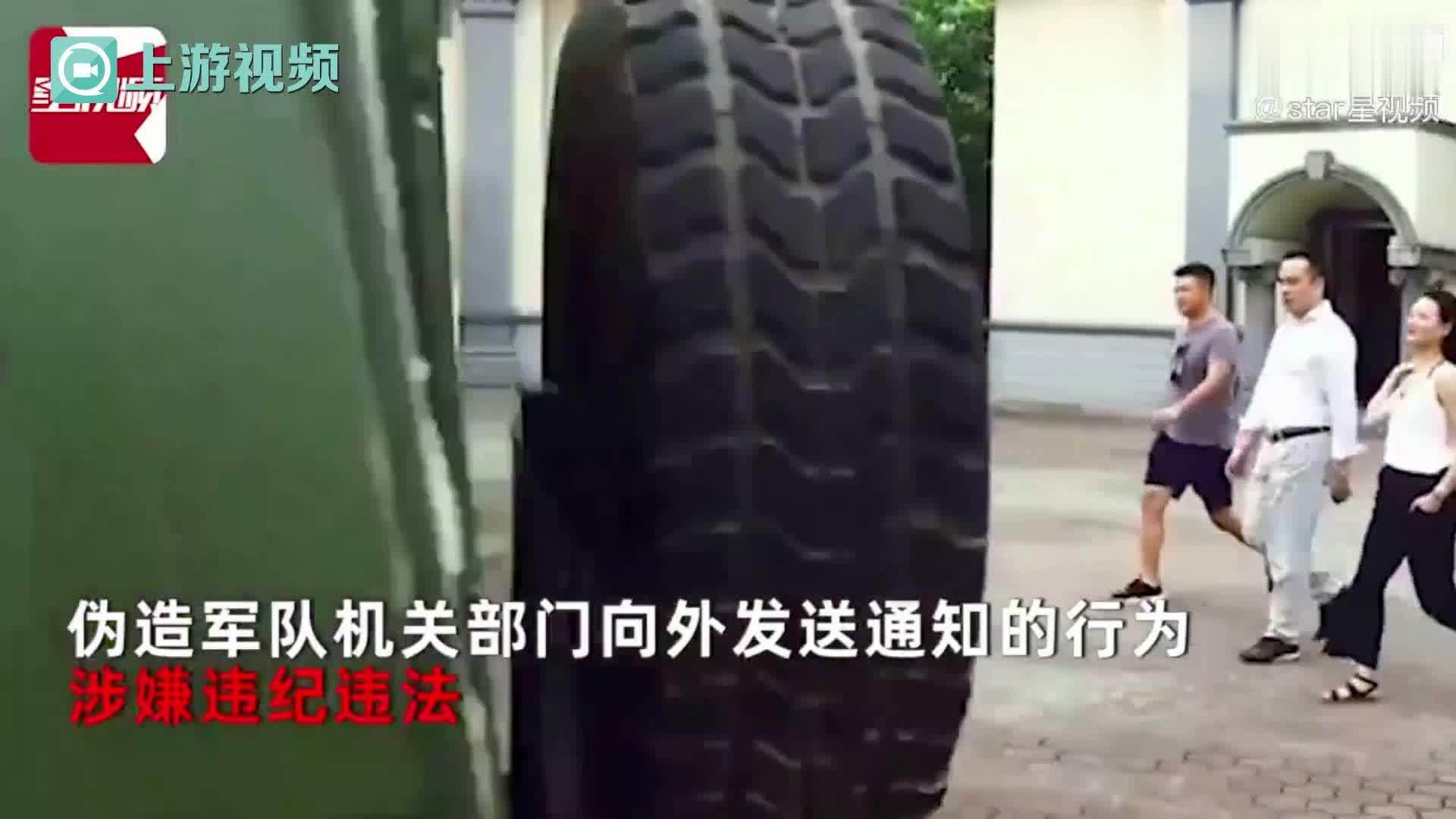 渝视频丨官方辟谣给退伍军人发召回短信