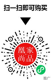 凰家尚品微信小程序二维码