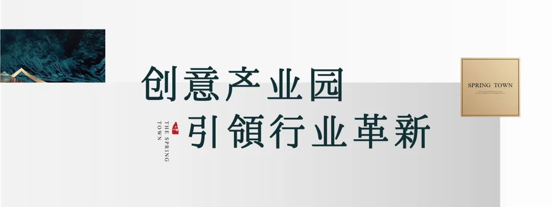 青岛时尚创意产业园依托即墨国际商贸城，是君一控股集团为青岛“大时尚”时代，量身打造的大型生态化产业园区。项目雄踞于即墨中心商业带，整体设计上采用组团式布局，集招商运营中心、衣联生态大厦（高档写字楼）、E联网服务中心（创客公寓）和服装小微孵化器（花园式办公楼）等多种业态于一体。