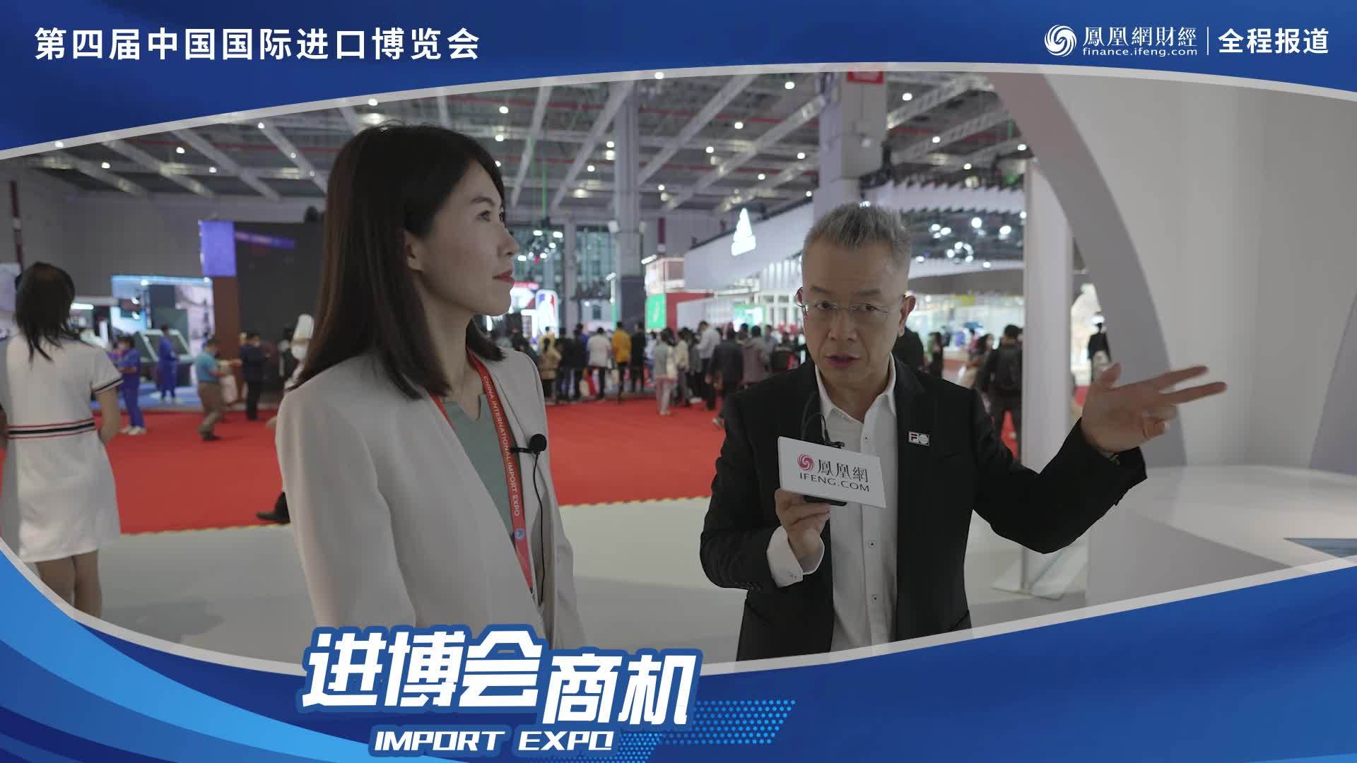 进博会商机丨凤凰网财经记者在进博会探访FILA展馆