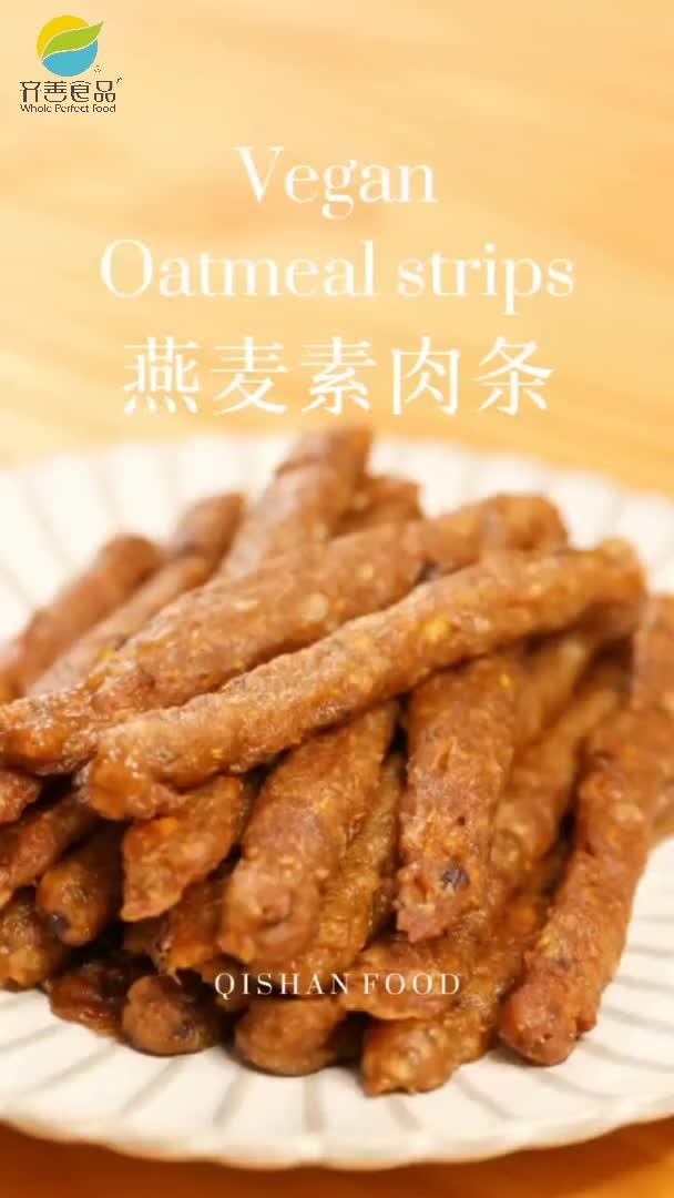 潮流菜谱 追剧超神伴侣 燕麦素肉条