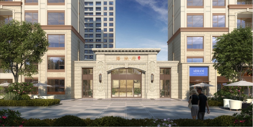 海尚府海尔路的天际之冠11月6日全城盛启