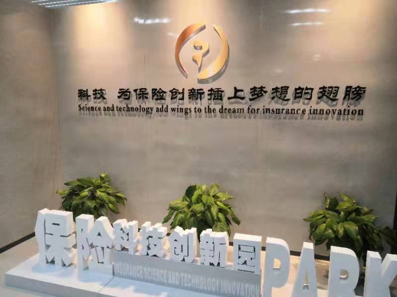 “宁”聚建邺 放眼全球 凤凰网全媒体行走进南京建邺区