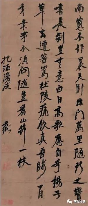 陈新长：倪元璐书风奇崛恣肆 以碑写帖动情笔墨