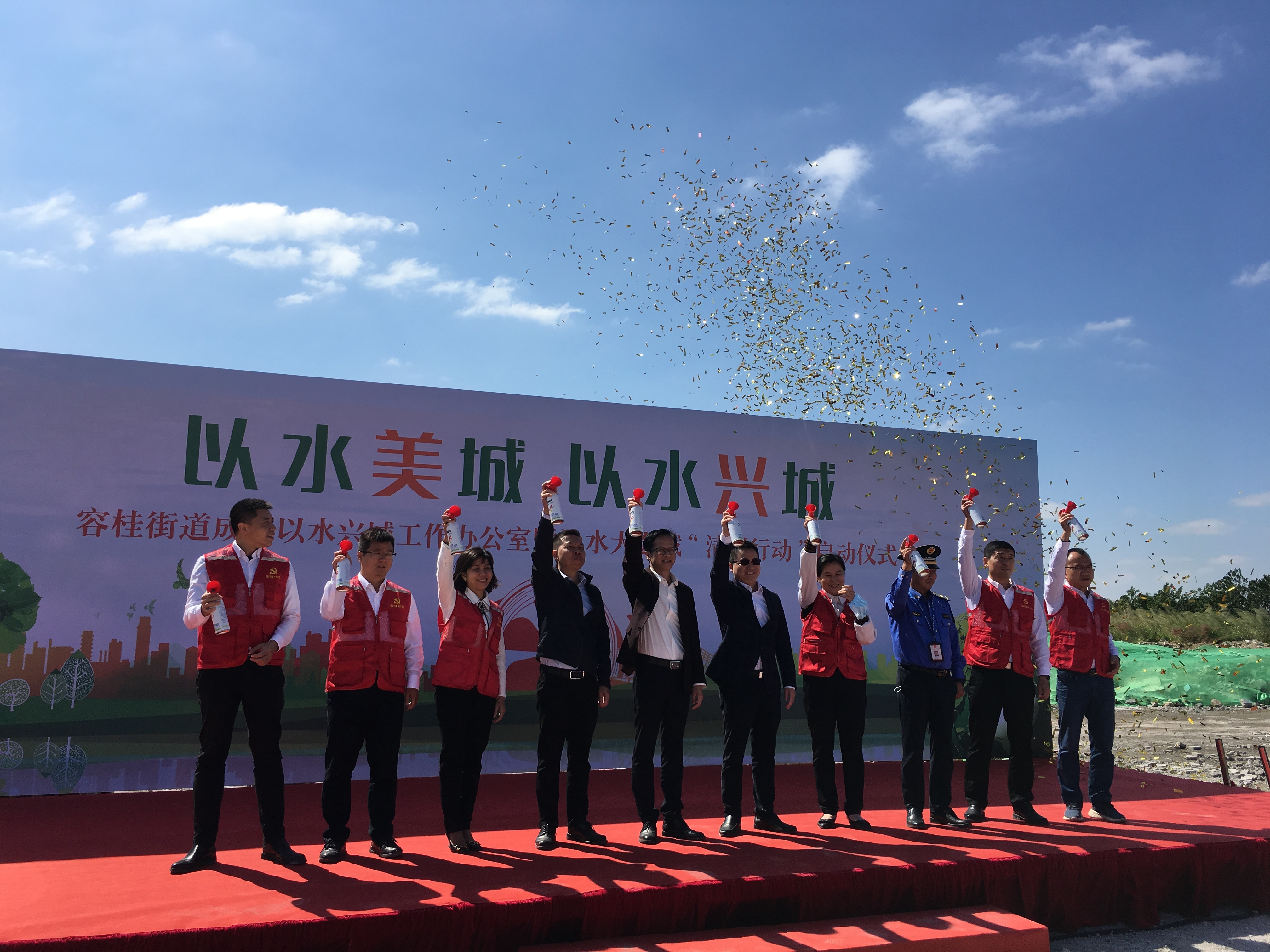 启动仪式现场据了解,容桂街道率先在顺德区成立容桂街道以水兴城工作
