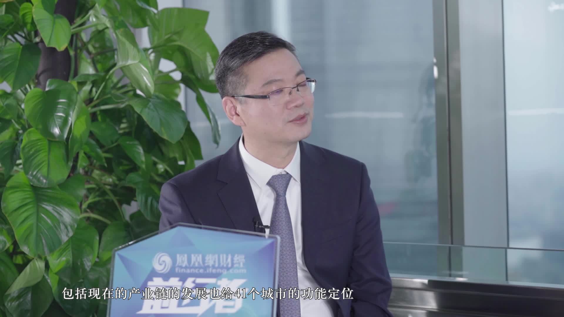 交行高干：如何做好长三角41个城市的金融一体化和服务差异化？