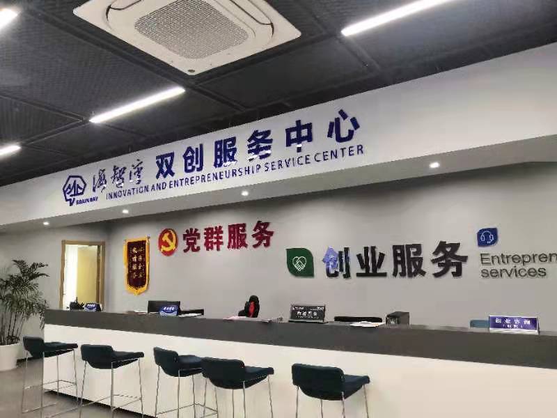 “宁”聚建邺 放眼全球 凤凰网全媒体行走进南京建邺区